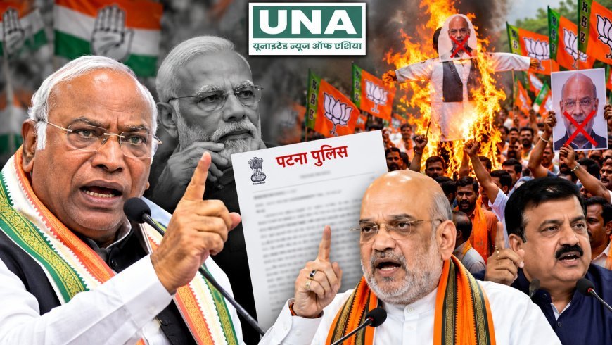 खरगे की टिप्पणी पर विवाद, पटना में शिकायत दर्ज; बीजेपी का देशव्यापी प्रदर्शन का ऐलान