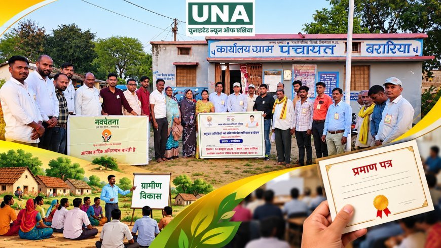छिंदवाड़ा के बरारिया में प्रस्फुटन समितियों का शक्ति संचय प्रशिक्षण आयोजित, ग्रामीण विकास पर दिया जोर