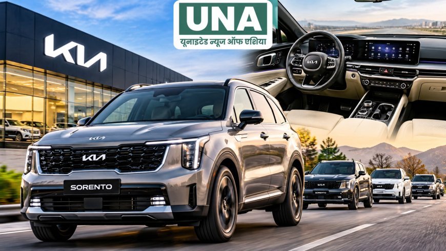 किआ की नई सोरेंटो SUV की शानदार एंट्री, पहले महीने में बिकीं 1,739 यूनिट्स