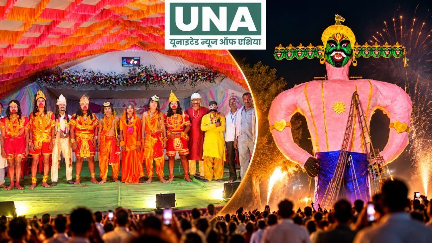 दुर्ग: बड़े बिरेझर में धूमधाम से मनाया गया दशहरा पर्व, रामलीला और सांस्कृतिक प्रस्तुतियों ने मोहा मन