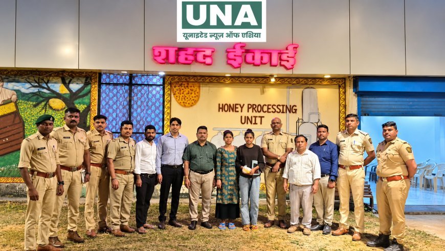 महाराष्ट्र वन विभाग के अध्ययन दल ने बोड़ला शहद प्रसंस्करण केंद्र का किया भ्रमण, संग्रहण से विपणन तक की व्यवस्था देखी