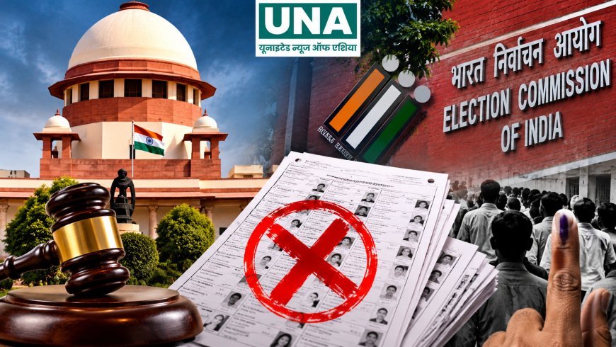 महाराष्ट्र SIR पर सुप्रीम कोर्ट सख्त, 33% मतदाताओं के नाम कटने के दावे पर चुनाव आयोग को नोटिस