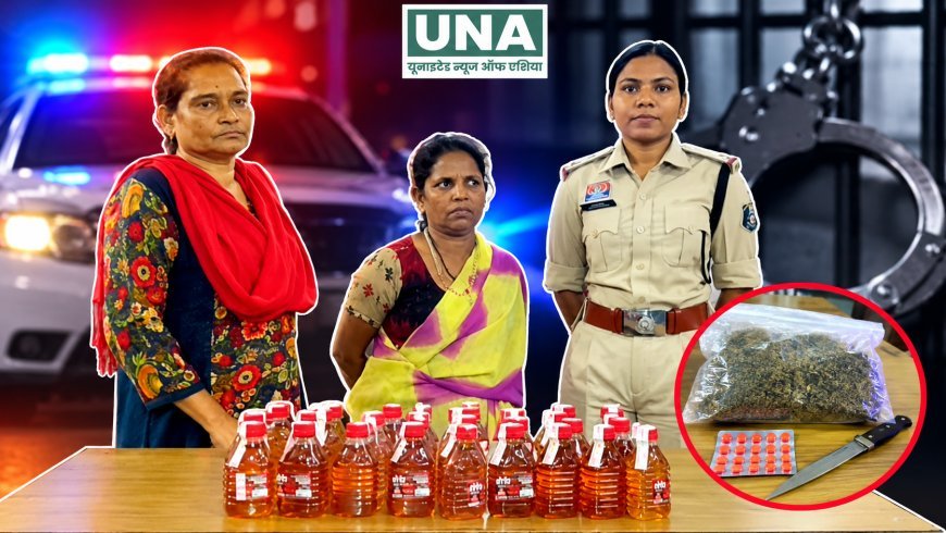 तिल्दा नेवरा में ऑपरेशन ‘निश्चय’ के तहत कार्रवाई, 2 किलो गांजा, नशीली टेबलेट और चाकू के साथ युवक गिरफ्तार; अवैध शराब के साथ महिला भी पकड़ी गई