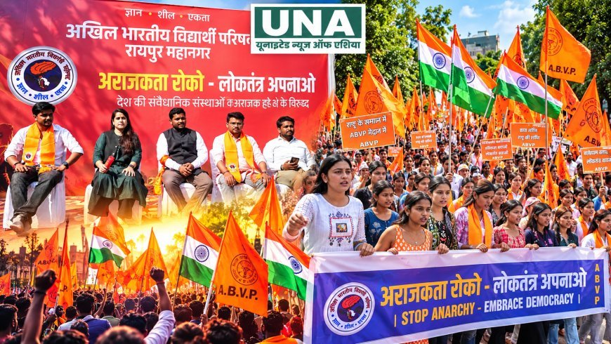 रायपुर में ABVP का बड़ा शक्ति प्रदर्शन, तीन हजार से अधिक विद्यार्थियों की हुंकार, शालिनी वर्मा ने वैचारिक अराजकता के खिलाफ खोला मोर्चा