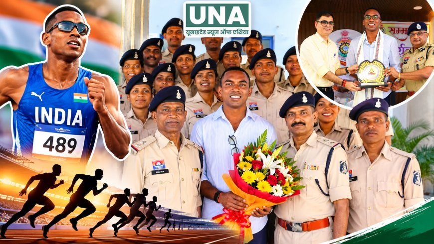 सरगुजा पुलिस ने किया धावक अनिमेष कुजूर का सम्मान, 100 मीटर दौड़ में 10.14 सेकंड का बनाया रिकॉर्ड
