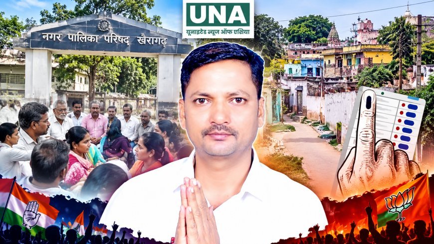 अमलीडीह खुर्द में कांग्रेस का मजबूत जनाधार, पार्षद शत्रुहन घृतलहरे के कामकाज पर जनता की मिली-जुली राय