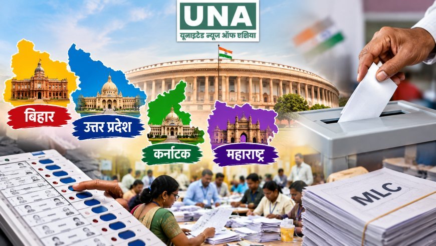 MLC Election Result 2026: बिहार, यूपी, कर्नाटक और महाराष्ट्र की 28 विधान परिषद सीटों पर मतगणना शुरू
