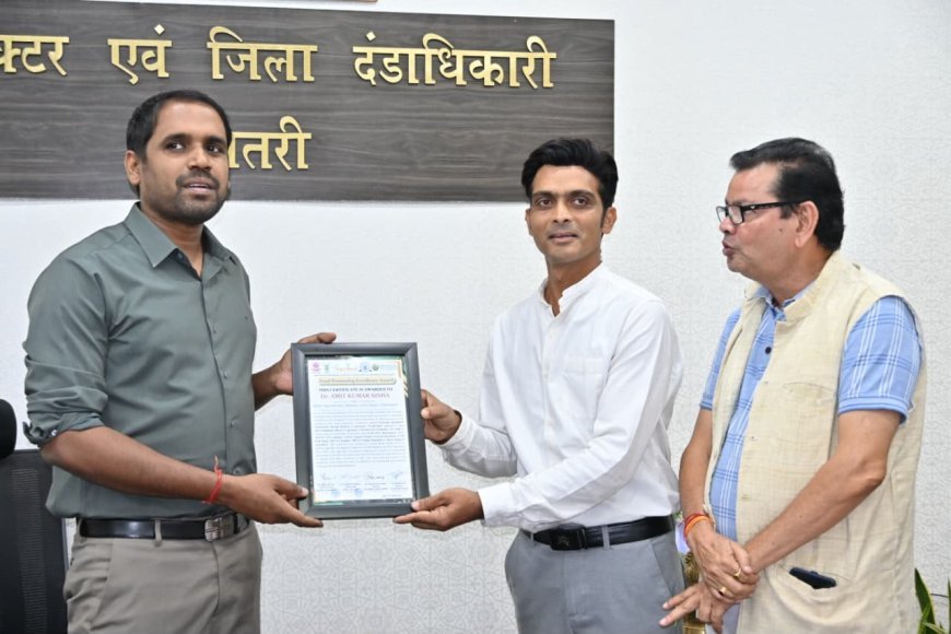 धमतरी के डॉ. अमित कुमार सिन्हा को मिला फूड प्रोसेसिंग एक्सीलेंस अवार्ड, कलेक्टर अबिनाश मिश्रा ने दी बधाई