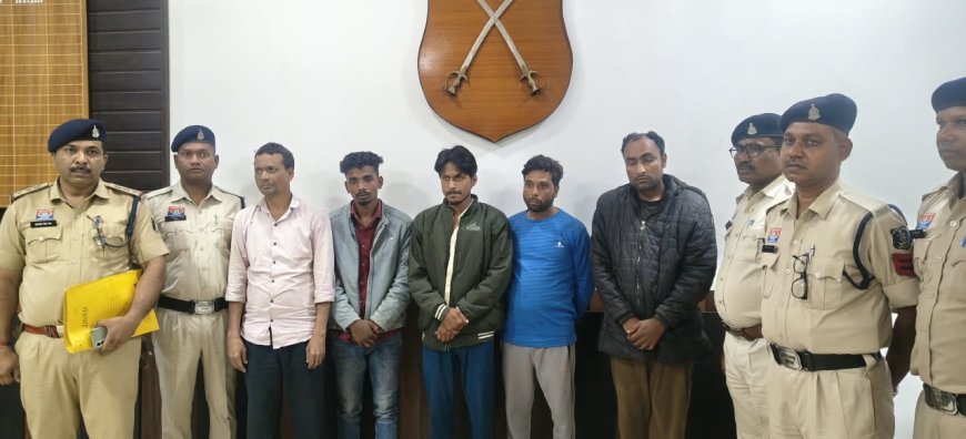 रायगढ़ में राशन दुकानों से चावल-शक्कर चोरी करने वाले गिरोह का पर्दाफाश, 5 गिरफ्तार; 38.60 लाख की संपत्ति जब्त