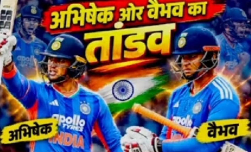 टी-20 सीरीज जीतने पर डॉक्टर प्रकाश टाटा ने टीम इंडिया को दी बधाई, अभिषेक शर्मा के शतक और वैभव की पारी ने दिलाई जीत