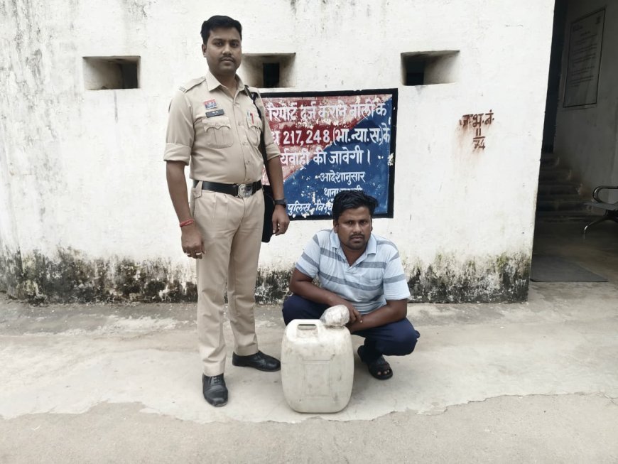 सुखीपाली में अवैध महुआ शराब पर पुलिस की रेड, 20 लीटर शराब जब्त