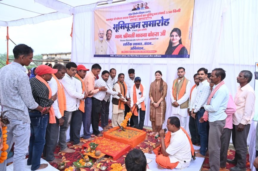 पंडरिया विधायक भावना बोहरा ने किया ₹6.54 करोड़ से अधिक के विकास कार्यों का लोकार्पण एवं भूमिपूजन, वनांचल क्षेत्र के किसानों और व्यापारियों को मिलेगा सीधा लाभ