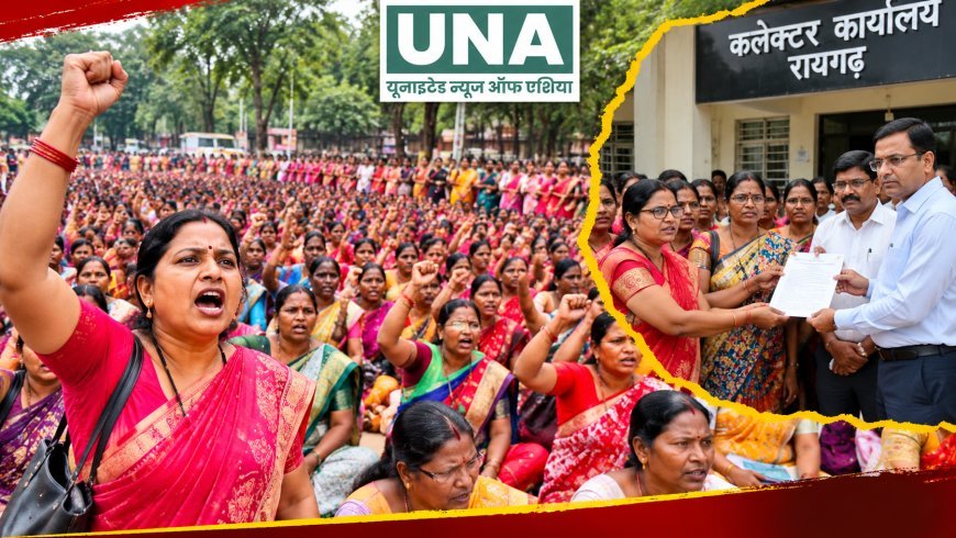 रायगढ़ में हजारों आंगनबाड़ी कार्यकर्ता-सहायिकाओं का प्रदर्शन, नियमितीकरण और मानदेय वृद्धि की मांग को लेकर सड़कों पर उतरीं महिलाएं