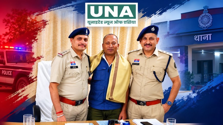 फरसगांव थाना की कमान अब आलोक साहू के हाथ, चंद्रशेखर श्रीवास को भावभीनी विदाई
