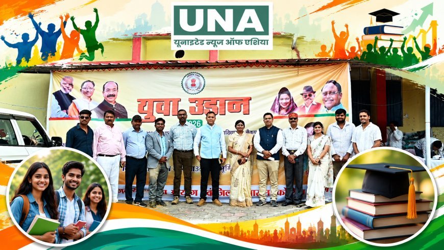 ‘युवा उड़ान–2026’ को लेकर कोरिया में युवा आयोग अध्यक्ष विश्वविजय सिंह तोमर की प्रेस वार्ता, युवाओं की प्रतिभा को मंच देने पर जोर