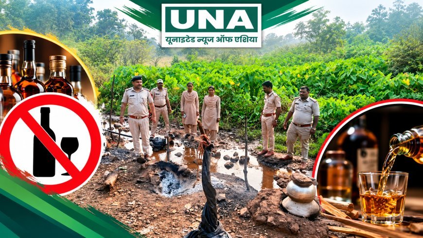 कवर्धा: सरोधा बांध के ऑक्सीजन जोन में आबकारी विभाग की कार्रवाई, दो प्रकरण दर्ज