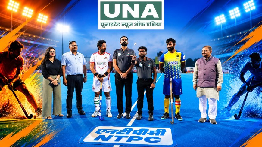 न्यायधानी नाइट्स और मैनपाट टाइटन्स के बीच रोमांचक मुकाबला 1-1 से ड्रॉ, डिफेंस ने दिखाया दम
