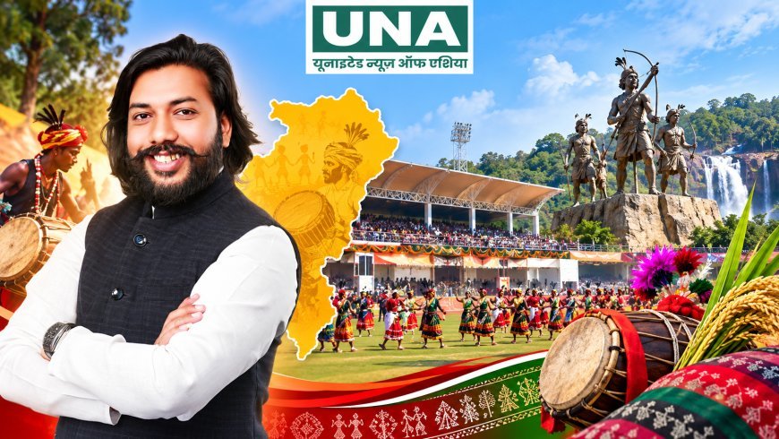 राज्योत्सव 2026: बीजापुर में कैबिनेट मंत्री गुरु खुशवंत साहेब होंगे मुख्य अतिथि, 2 नवंबर को होगा समारोह