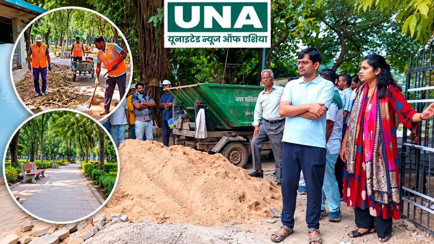 रायपुर: मिनी माता गार्डन और नमस्ते चौक में विशेष सफाई अभियान, जनशिकायतों का त्वरित निदान