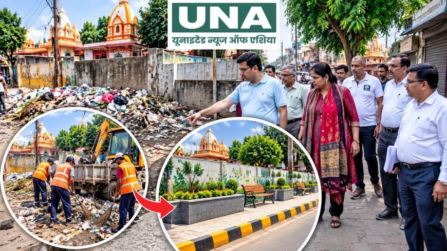 हरदेवलाल मंदिर के पास कचरे के ढेर से मिलेगी मुक्ति, आयुक्त संबित मिश्रा ने सौंदर्यीकरण के दिए निर्देश