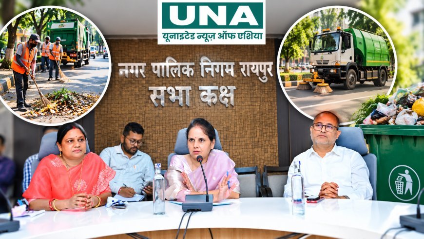 दीपावली से पहले रायपुर में चलेगा विशेष सफाई अभियान, महापौर मीनल चौबे ने अधिकारियों और ठेकेदारों को लगाई फटकार