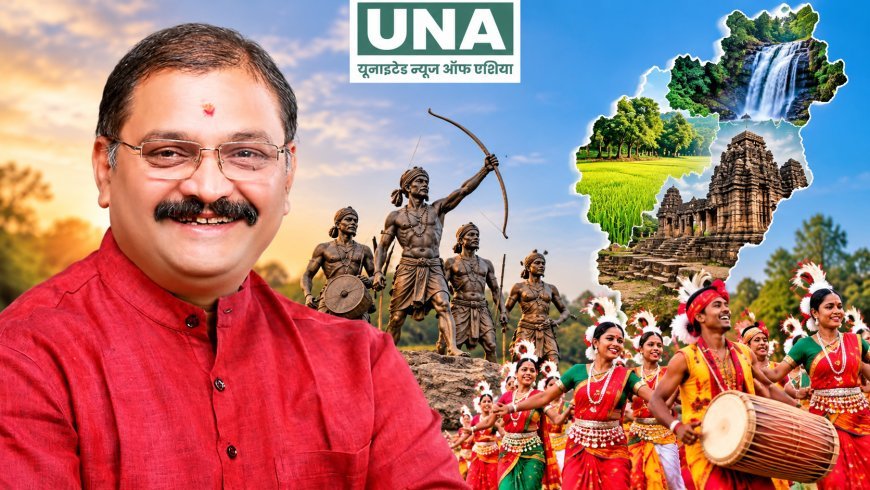 कवर्धा में 2 नवंबर को जिला स्तरीय राज्योत्सव, सांसद संतोष पाण्डेय होंगे मुख्य अतिथि