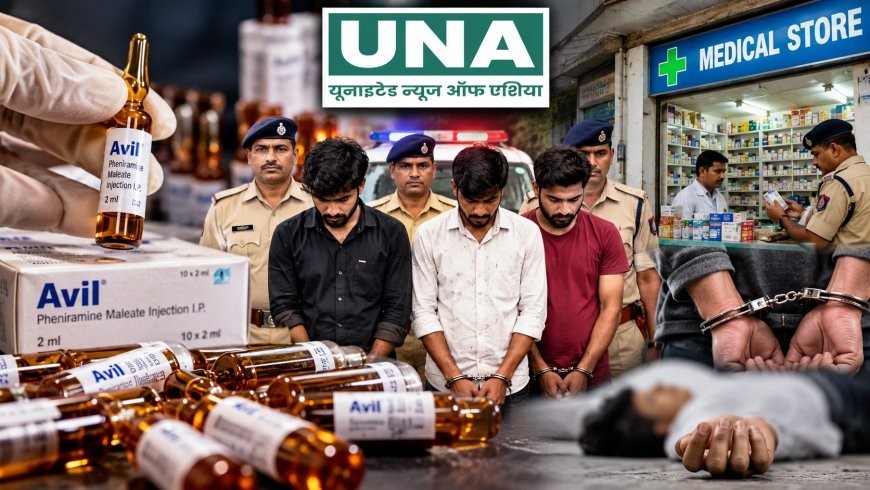 विदिशा में नशीले इंजेक्शन सप्लाई करने के आरोप में भोपाल से 3 गिरफ्तार, युवक की मौत के मामले में गैर इरादतन हत्या का केस दर्ज