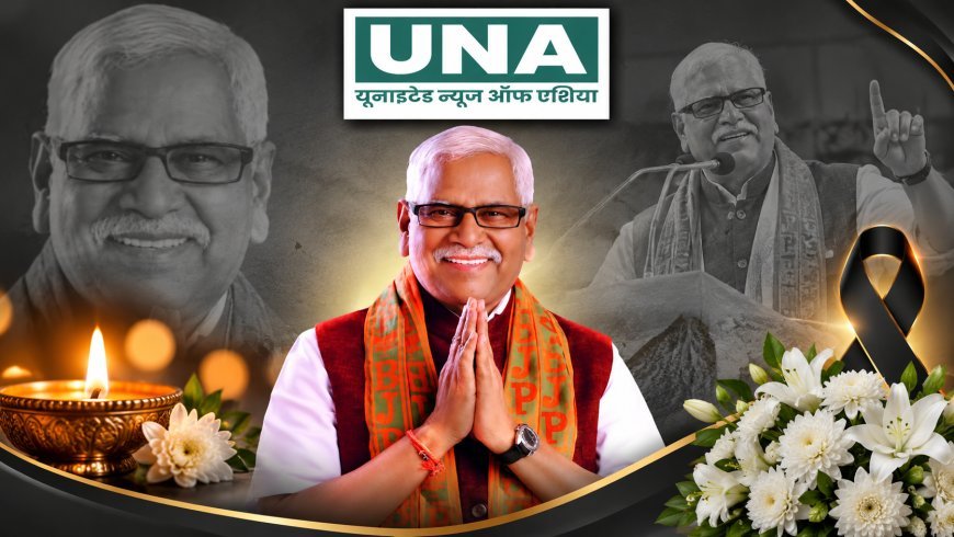78 वर्ष की उम्र में विधायक डोमन लाल कोर्सेवाड़ा का निधन, शिक्षक से विधायक तक का रहा प्रेरणादायक सफर