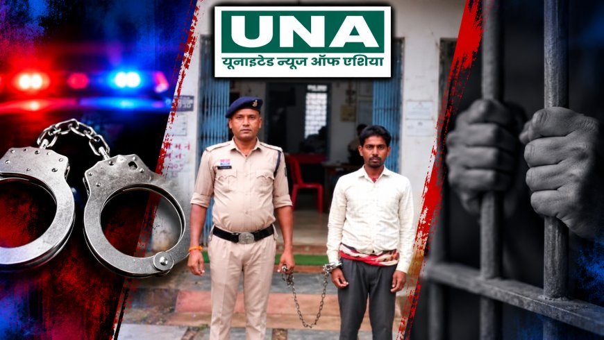 बालोद में नाबालिग को बहला-फुसलाकर ले जाने और दुष्कर्म के मामले में आरोपी गिरफ्तार, तेलंगाना से पकड़ा गया