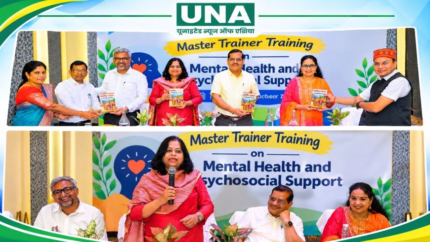 स्कूलों में बच्चों के मानसिक स्वास्थ्य को बढ़ावा देने तीन दिवसीय मास्टर ट्रेनर्स प्रशिक्षण आयोजित