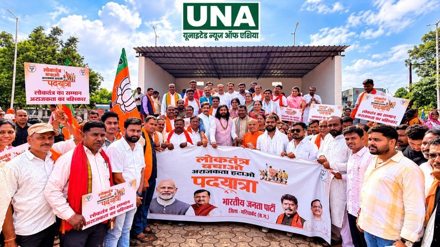 गरियाबंद में भाजपा की विशाल पदयात्रा में शामिल हुए मंत्री गुरु खुशवंत साहेब, लोकतंत्र की मजबूती और SIR को लेकर दिया बड़ा संदेश