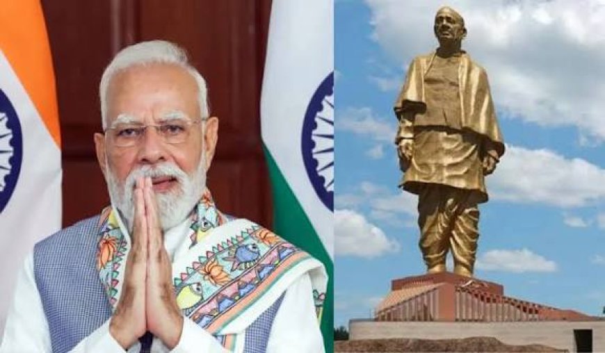 सरदार वल्लभभाई पटेल की 151वीं जयंती पर देशभर में राष्ट्रीय एकता दिवस, राष्ट्रपति मुर्मू और पीएम मोदी ने दी श्रद्धांजलि