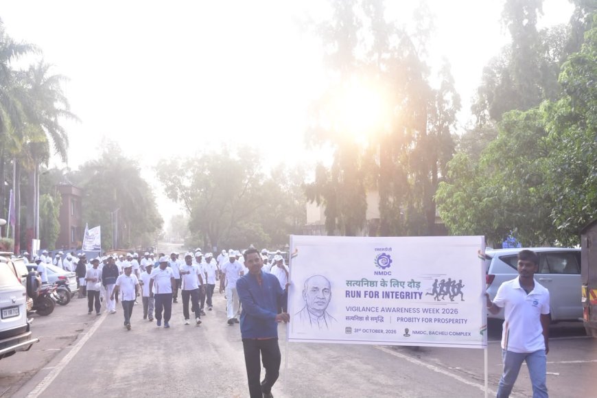 बचेली में NMDC ने निकाली ‘रन फॉर इंटीग्रिटी’, सत्यनिष्ठा और पारदर्शिता का दिया संदेश, कर्मचारियों और विद्यार्थियों ने लिया हिस्सा